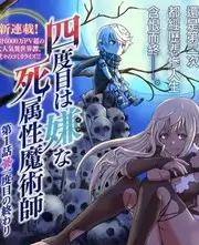 新新影院推荐综艺 厨房里的哲学家 海报